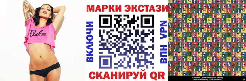 наркотики  Самара  MEGA маркетплейс  Наркотические марки 1,8мг 