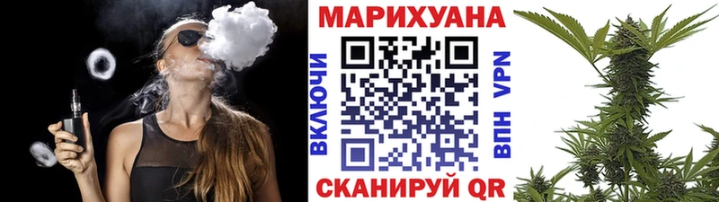 Конопля MAZAR  Самара 